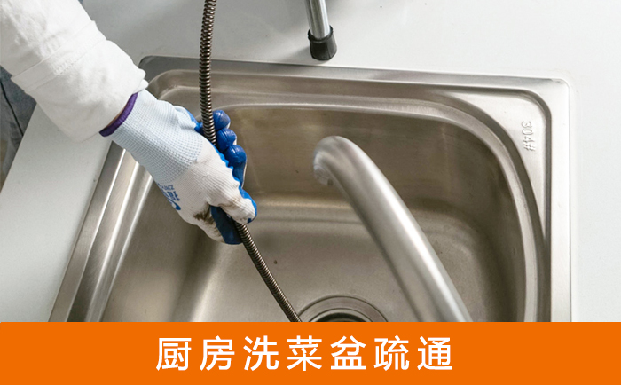 获嘉洗菜池疏通