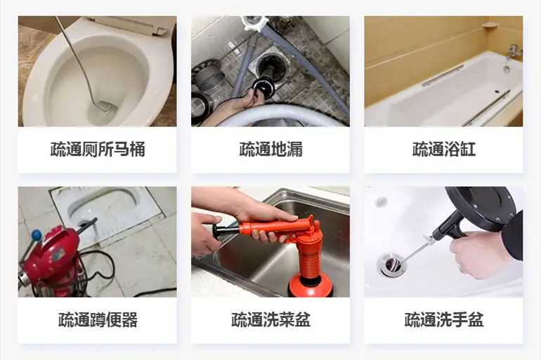 获嘉下水道疏通电话【管道疏通】24h专业上门服务