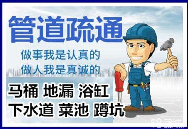 获嘉疏通马桶注意事项有哪些